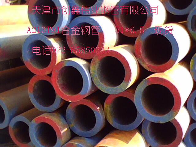 |A213T91߉Ͻ䓹63*4Wɷ426ոCP91Ͻ䓹ܻA21391Ͻ䓹63*4F(xin)؛r