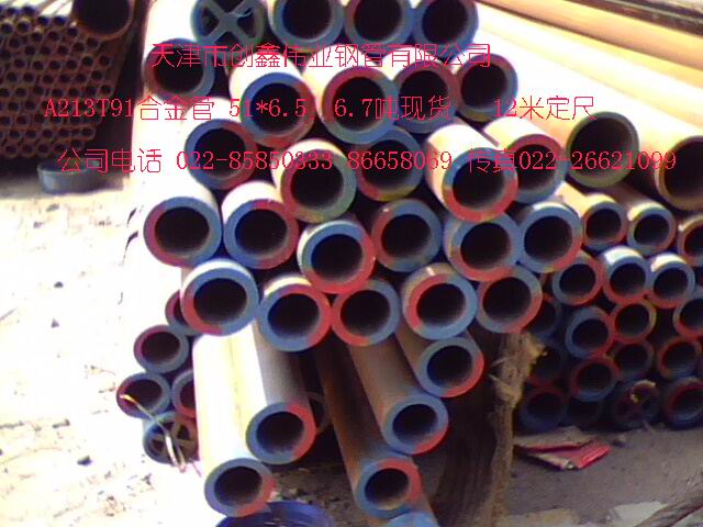 򹩑(yng)(ni)ɹŰ^A213T91Ͻ䓹63*4F(xin)؛r427ɽCT91Ͻ䓹63*4F(xin)؛r