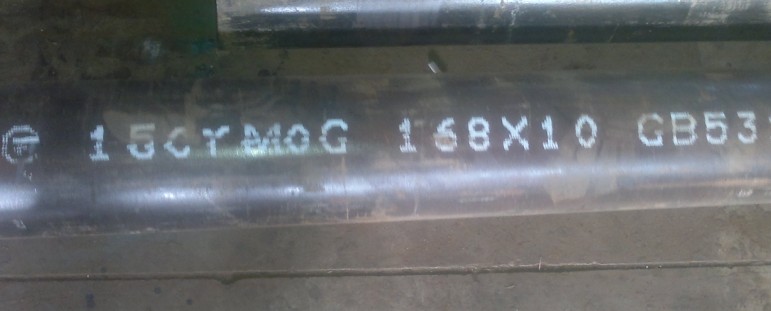 15CRMOG偠t168*20һ׃r-15CRMOR20MM*2.2M*8M