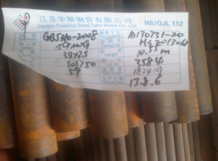 12CR1MOVR12MMֵ P(yng)22Ͻ䓹54*12 ׃r(ji)Q345Dop150*160*14