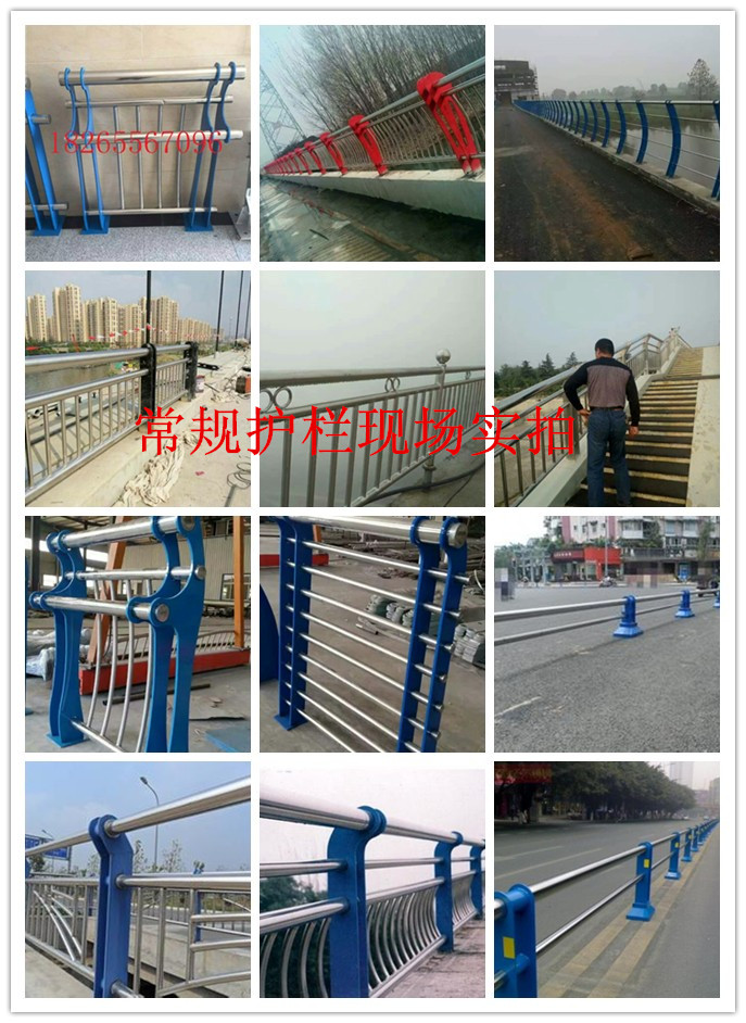 304不銹鋼復(fù)合管護(hù)欄